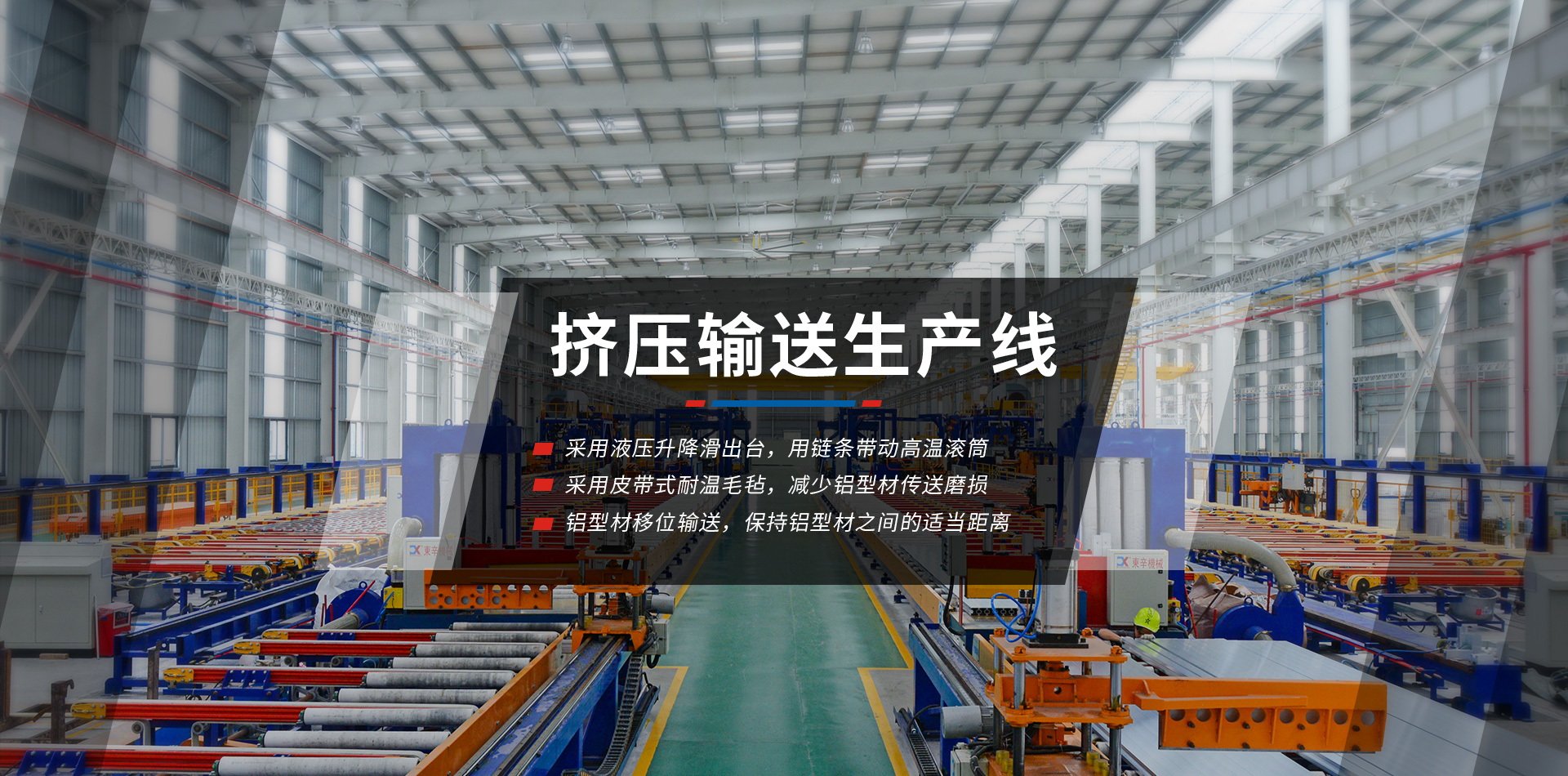 米兰网页版_米兰（中国）官方-PC端中文版banner