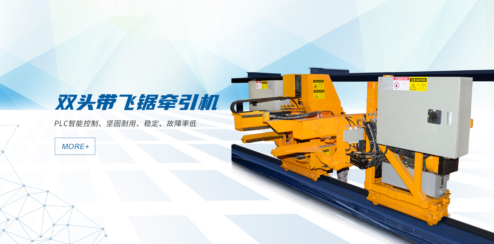 米兰网页版_米兰（中国）官方-PC端中文版banner